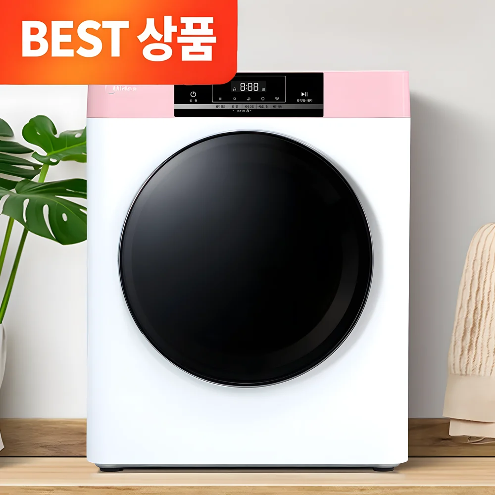NEW 미디어 스텐 미니건조기 PRO 터치식 빨래 의류 원룸 수건 살균