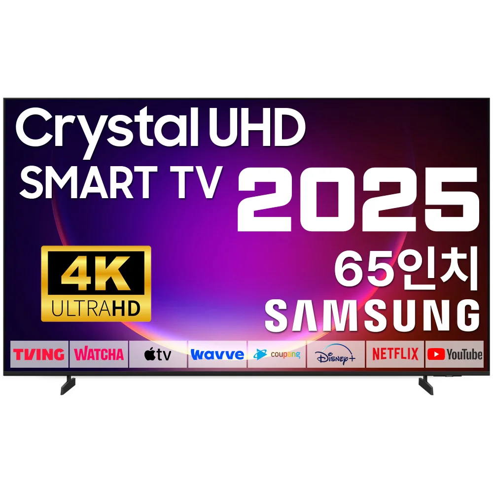 삼성 65인치 25년형 업스케일링 TV 4K UHD LED 스마트TV 6