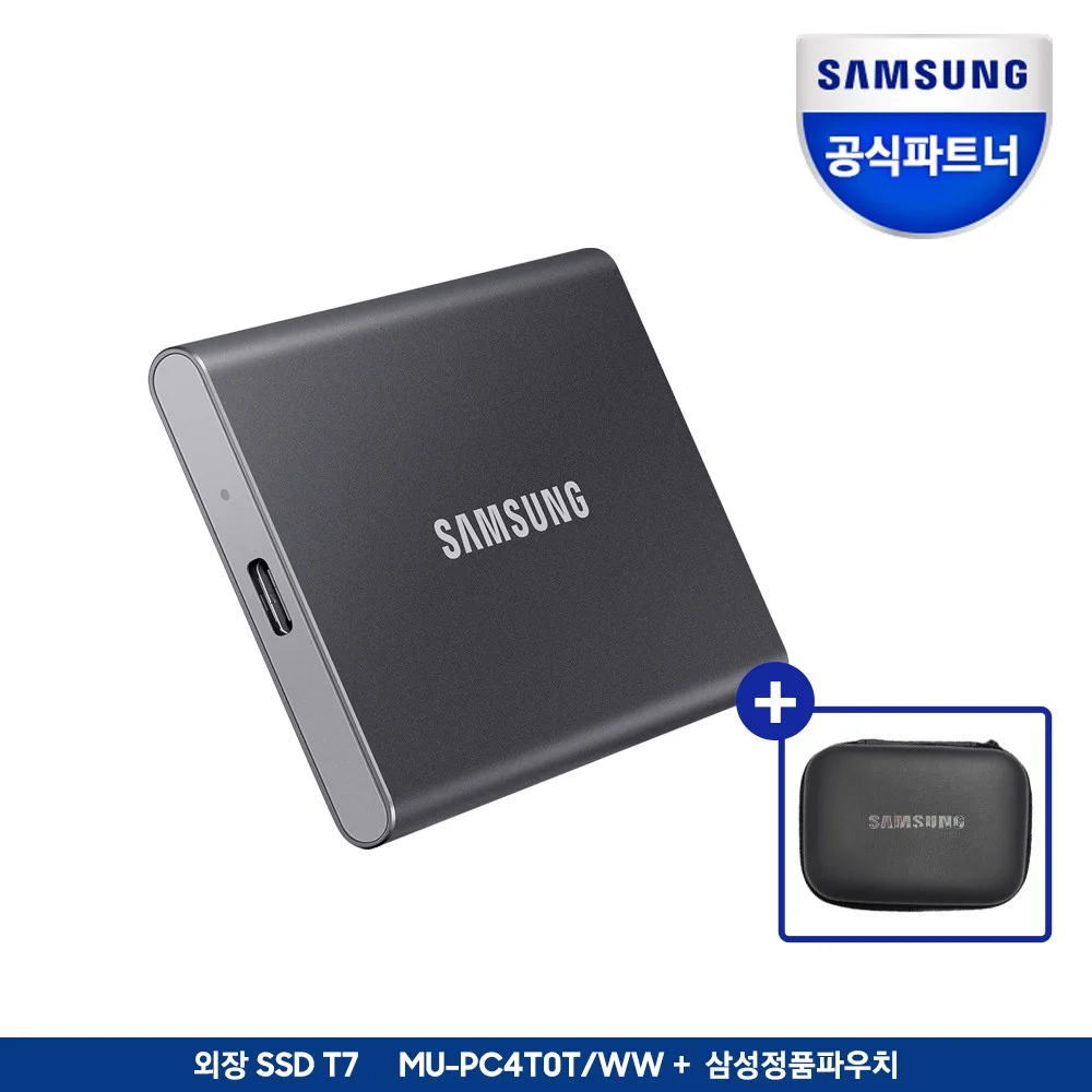 삼성전자 포터블 외장 SSD T7 외장하드SSD Type-C USB3.2