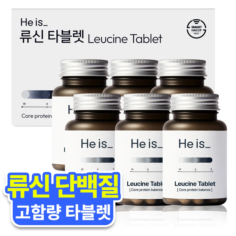 히이즈 류신 타블렛 고함량 프리미엄 단백질 중년 근육 근력 성장 강화 합