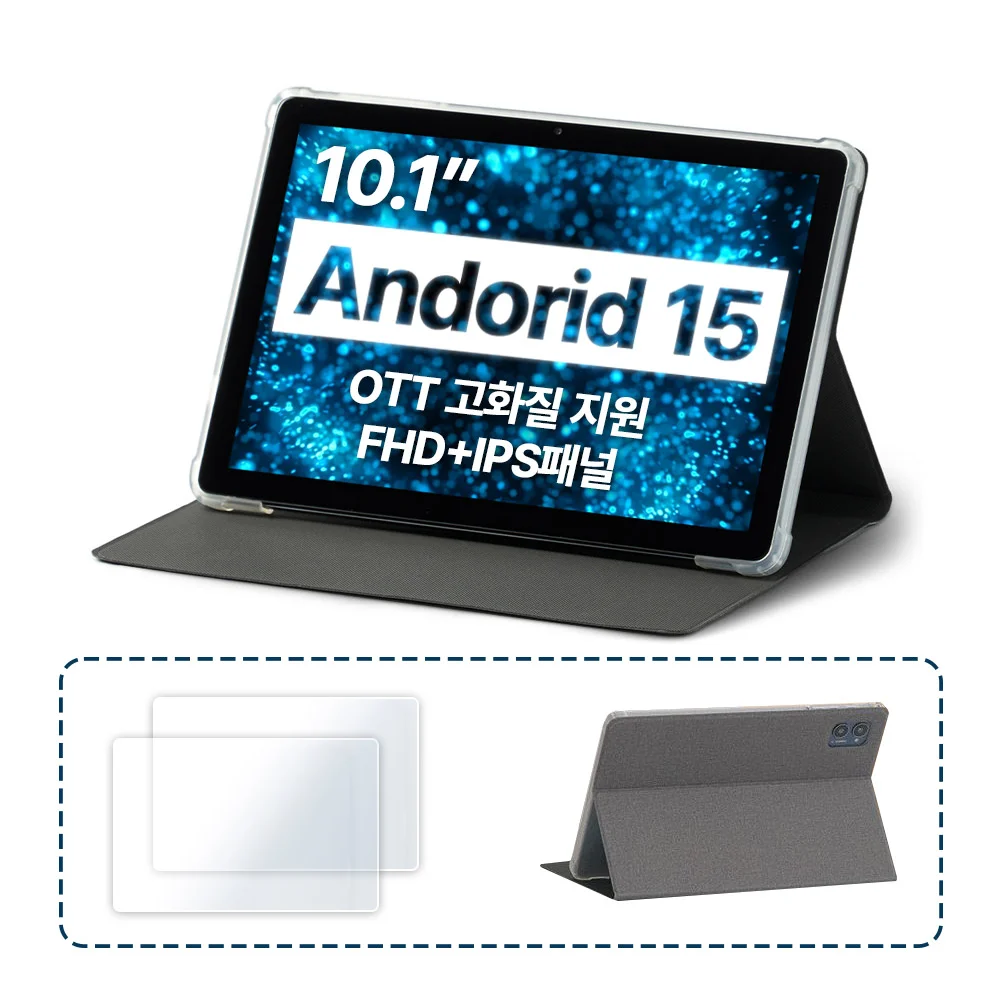 미라클엠 안드로이드 10인치 가성비 태블릿 PC 미라클탭 교육용 미디어감