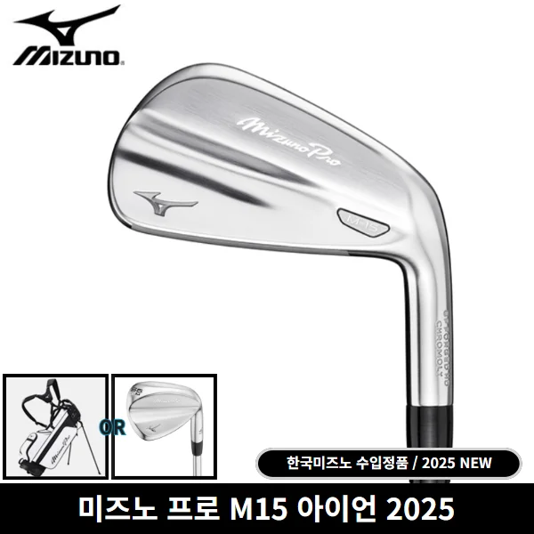 미즈노정품 프로 M15 아이언 7개구성