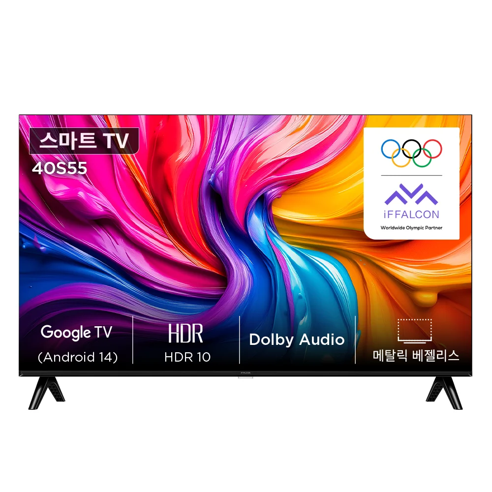 아이팔콘 FHD HDR 스마트TV