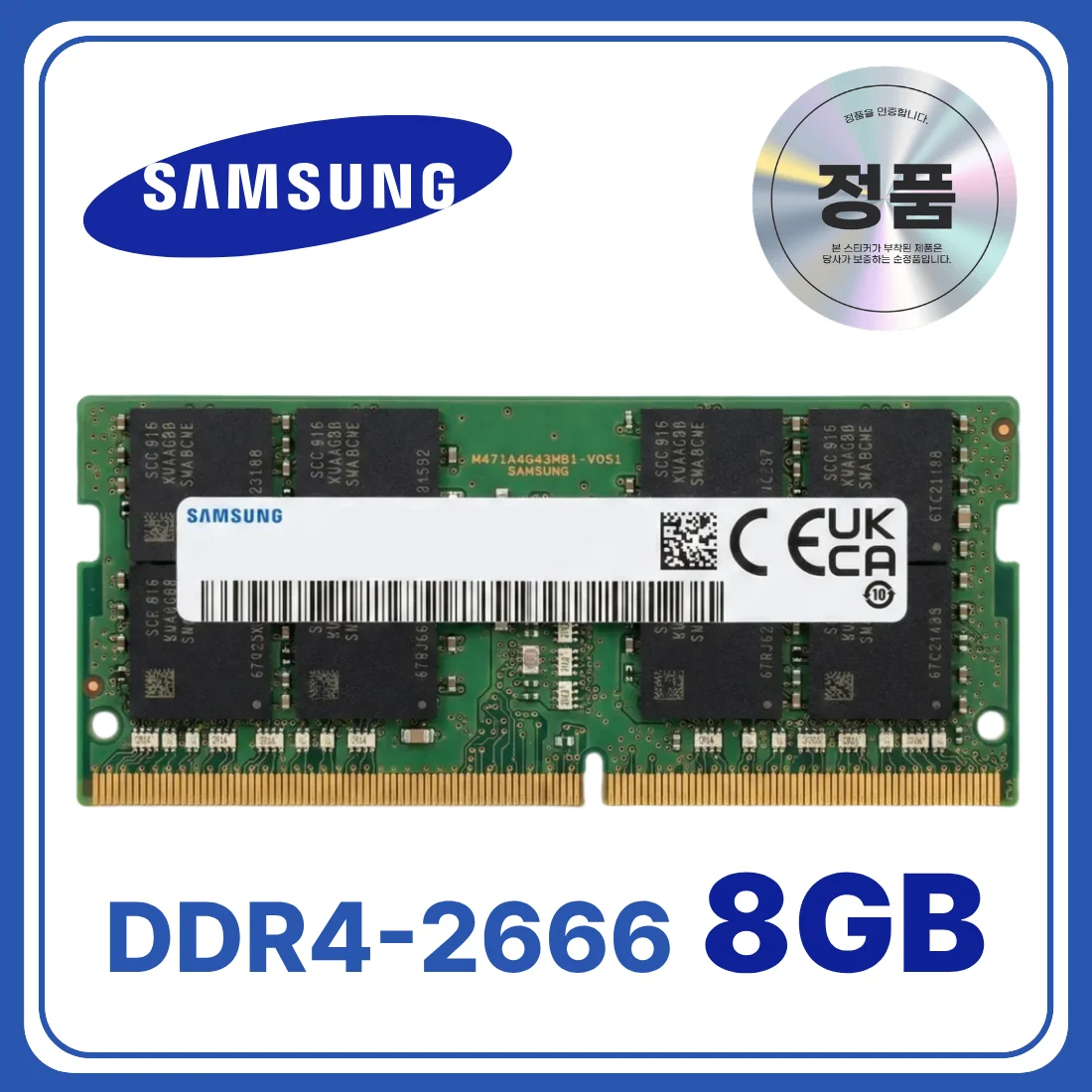 삼성 노트북용 DDR4 램 메모리 SODIMM