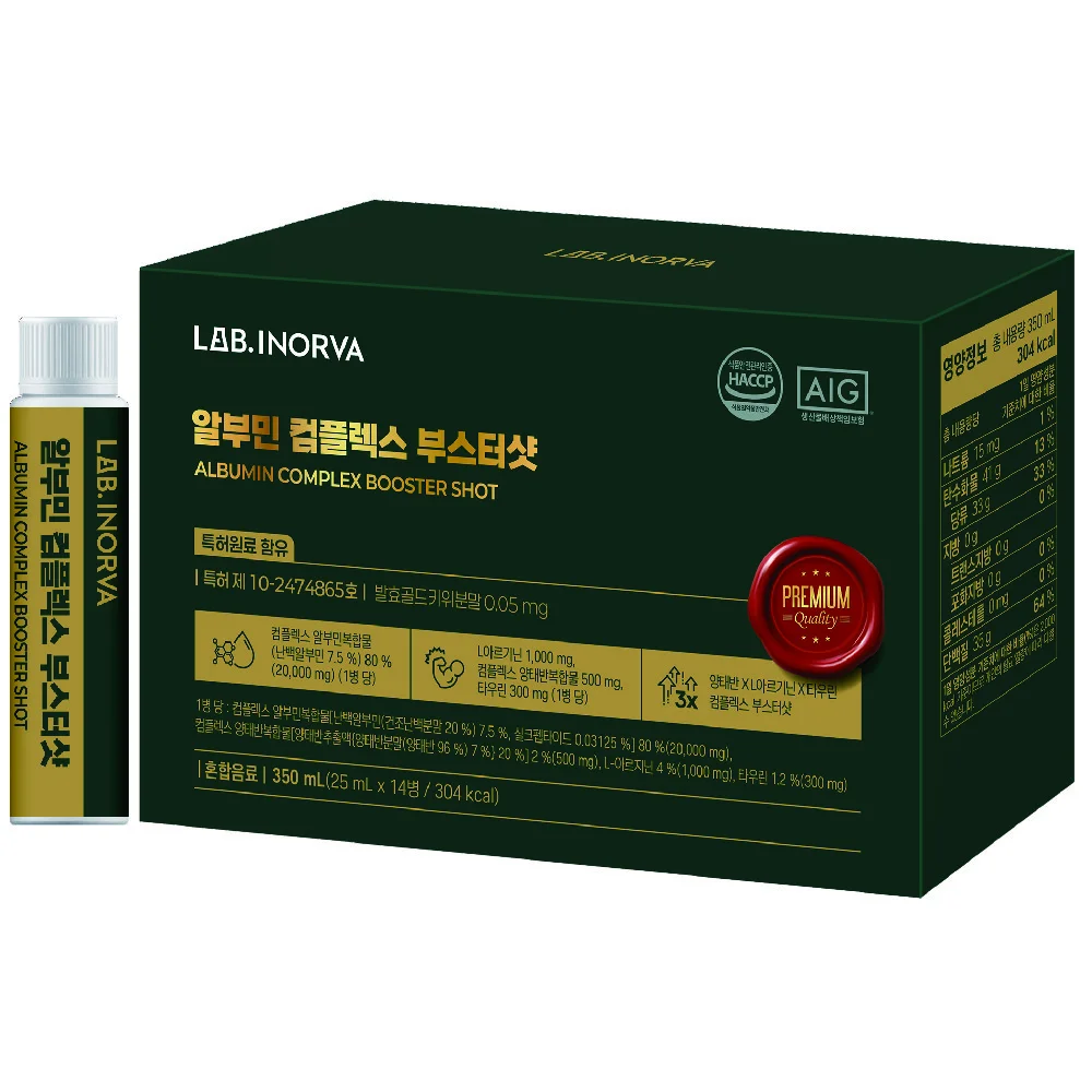 래비노바 고함량 마시는 알부민 100%정품 식약처 HACCP인증 단백질