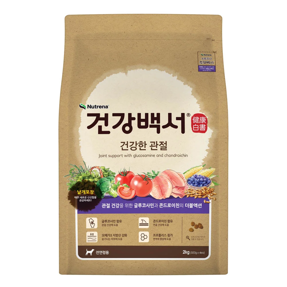 뉴트리나건강백서 강아지 기능성 사료, 뼈/관절강화, 2kg, 1개