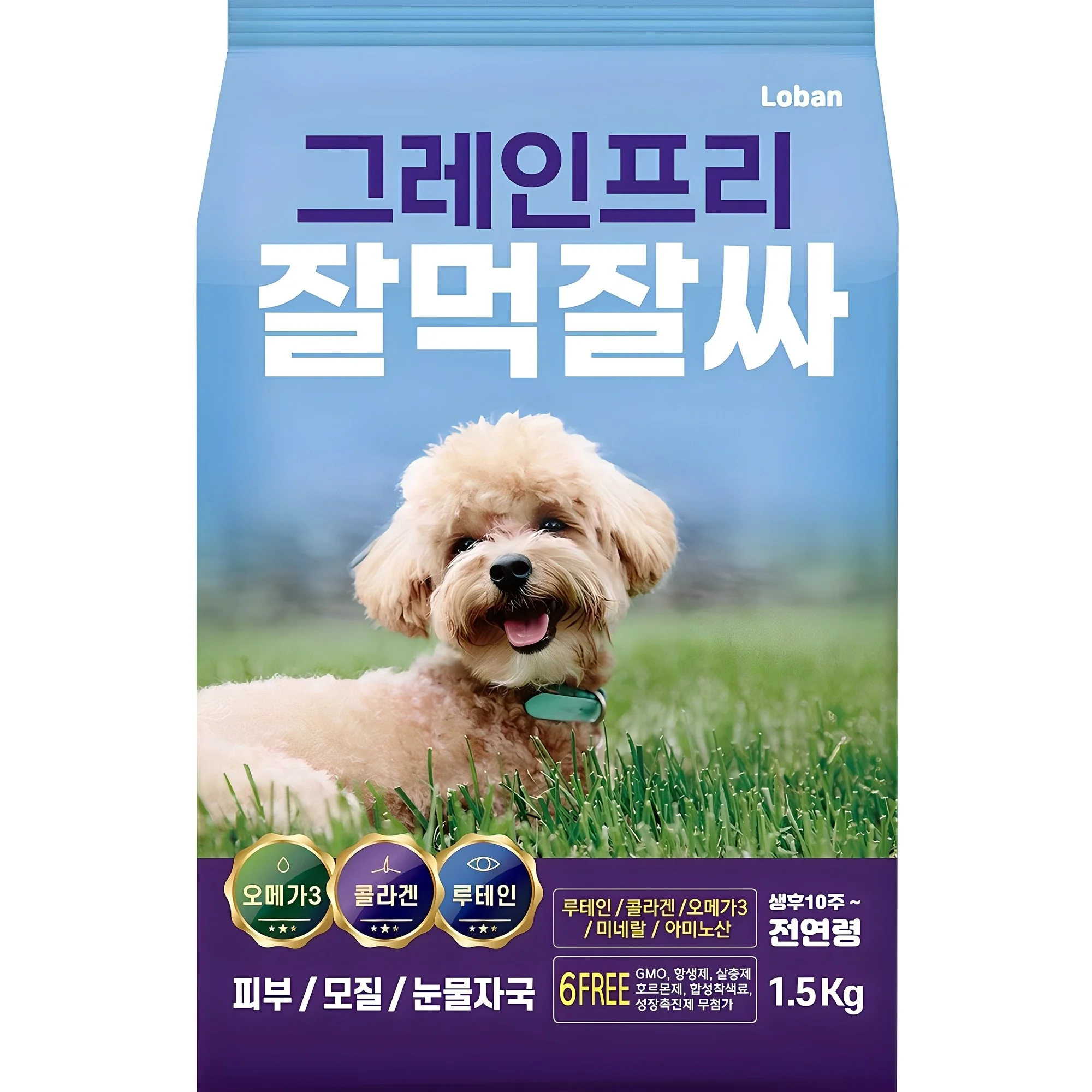 잘먹잘싸 전연령 강아지 그레인프리 건식사료